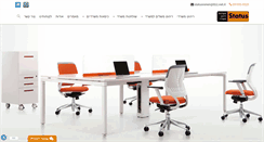Desktop Screenshot of office-masters.com